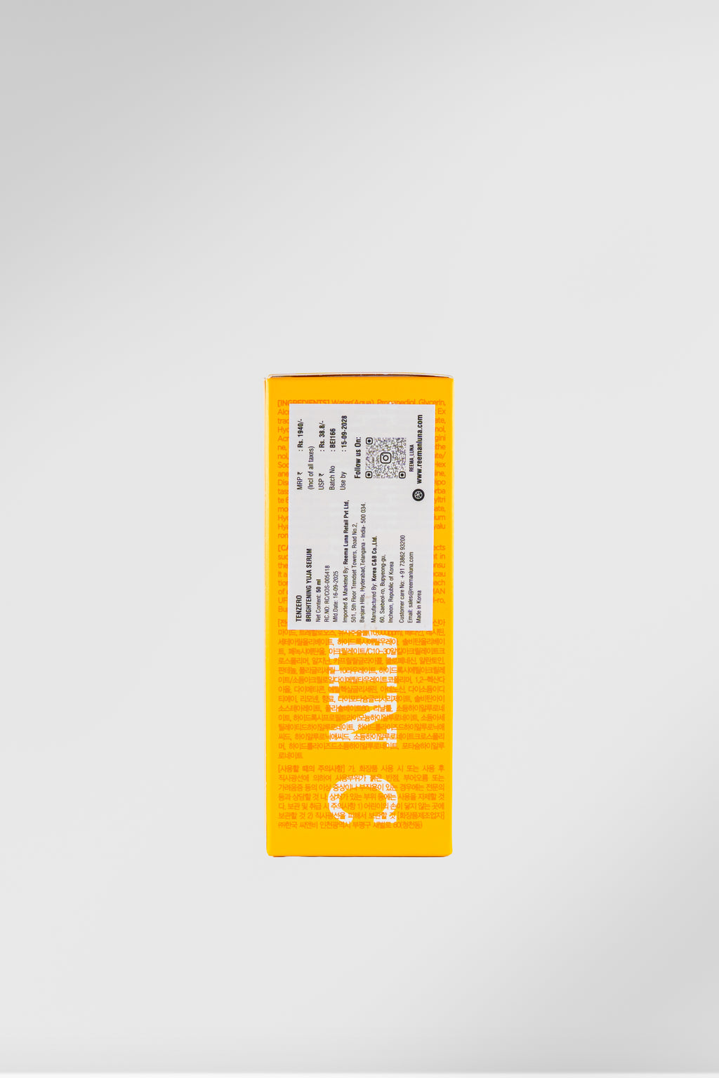 Brightening Yuja Serum (50ml)