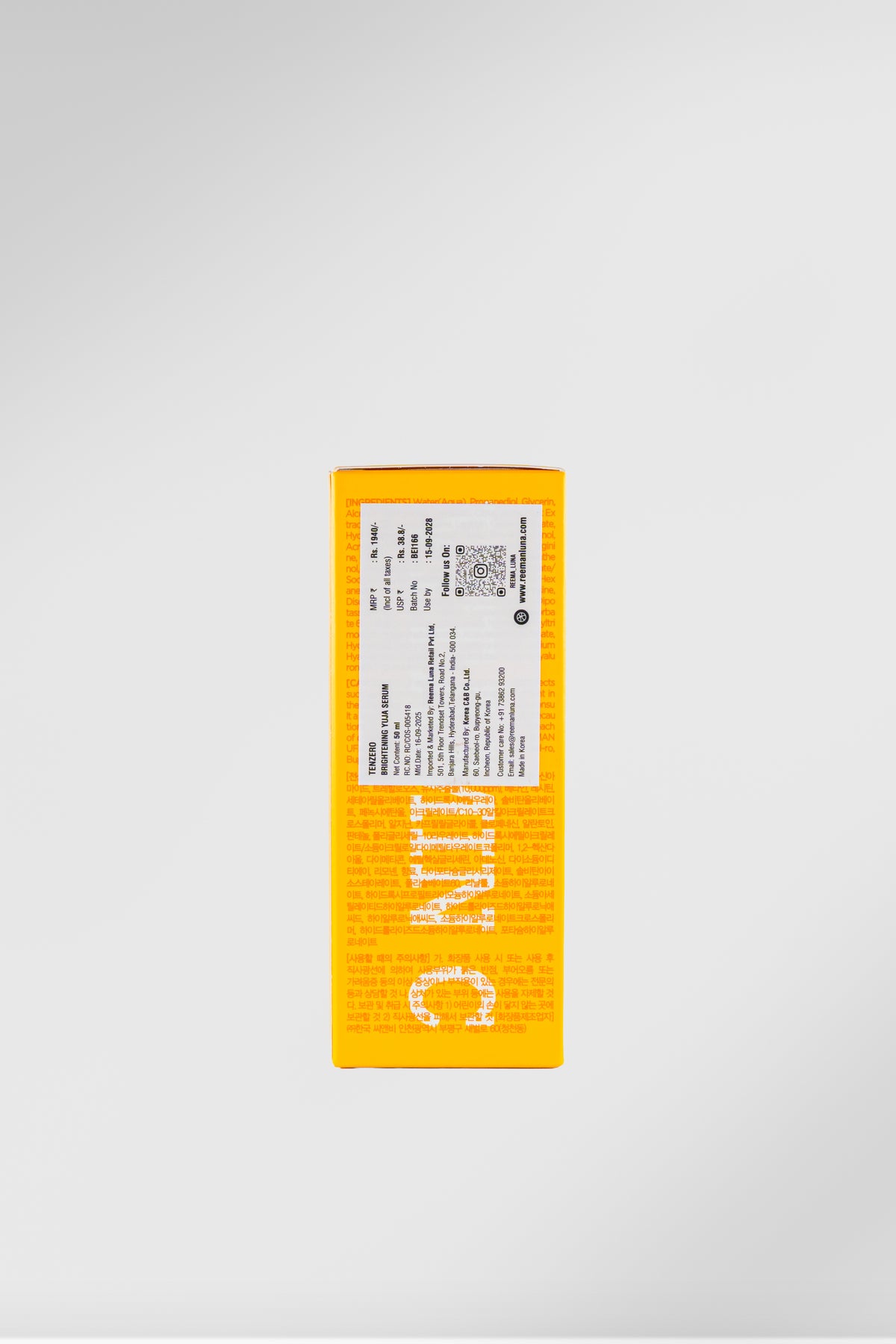Brightening Yuja Serum (50ml)