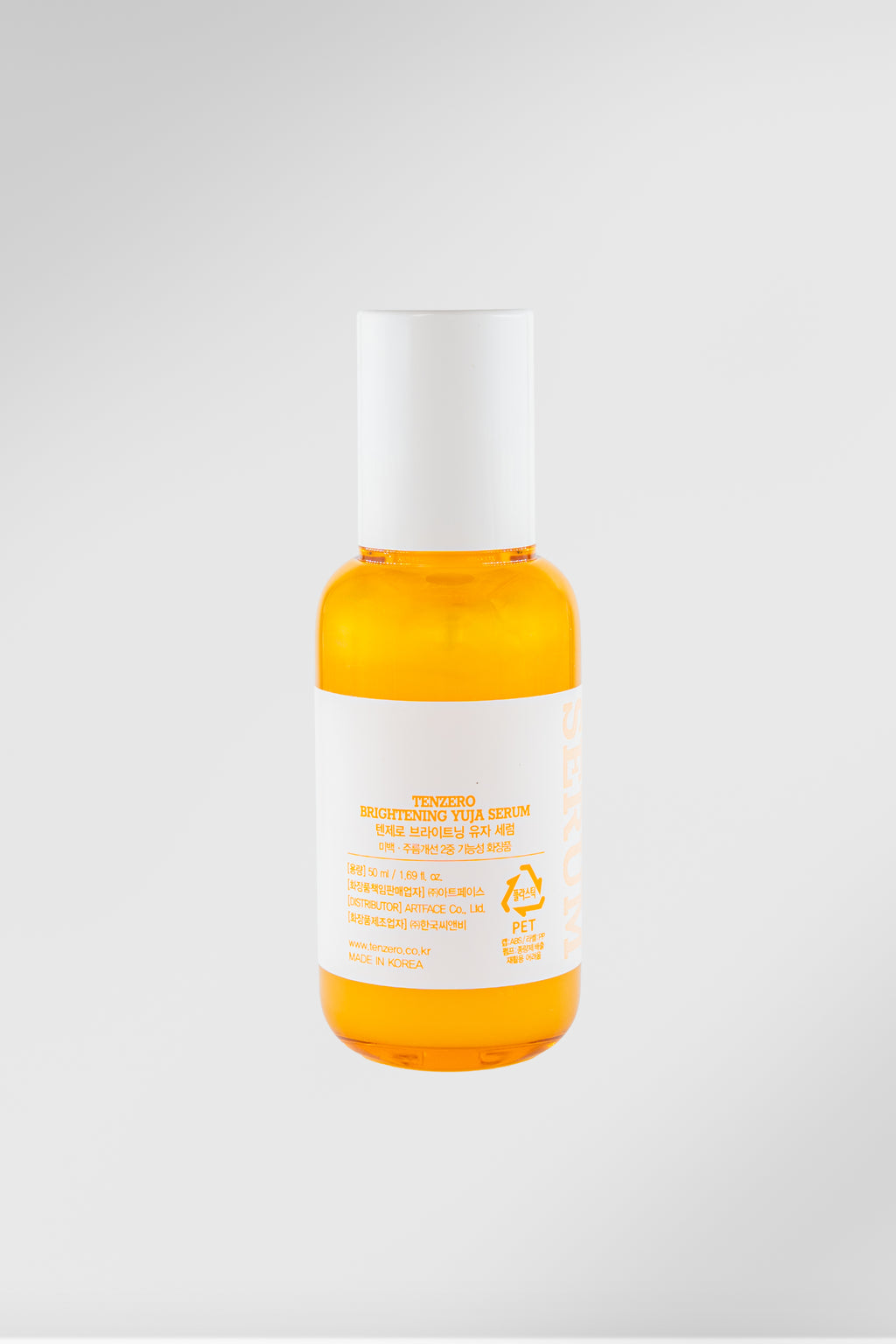 Brightening Yuja Serum (50ml)