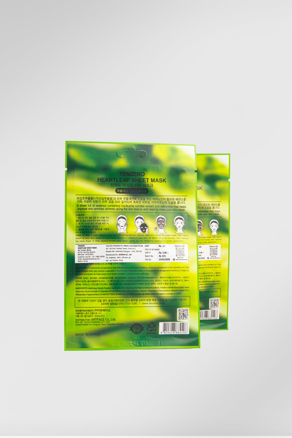 Heart Leaf Face Sheet Mask (25ml) Pack of 4
