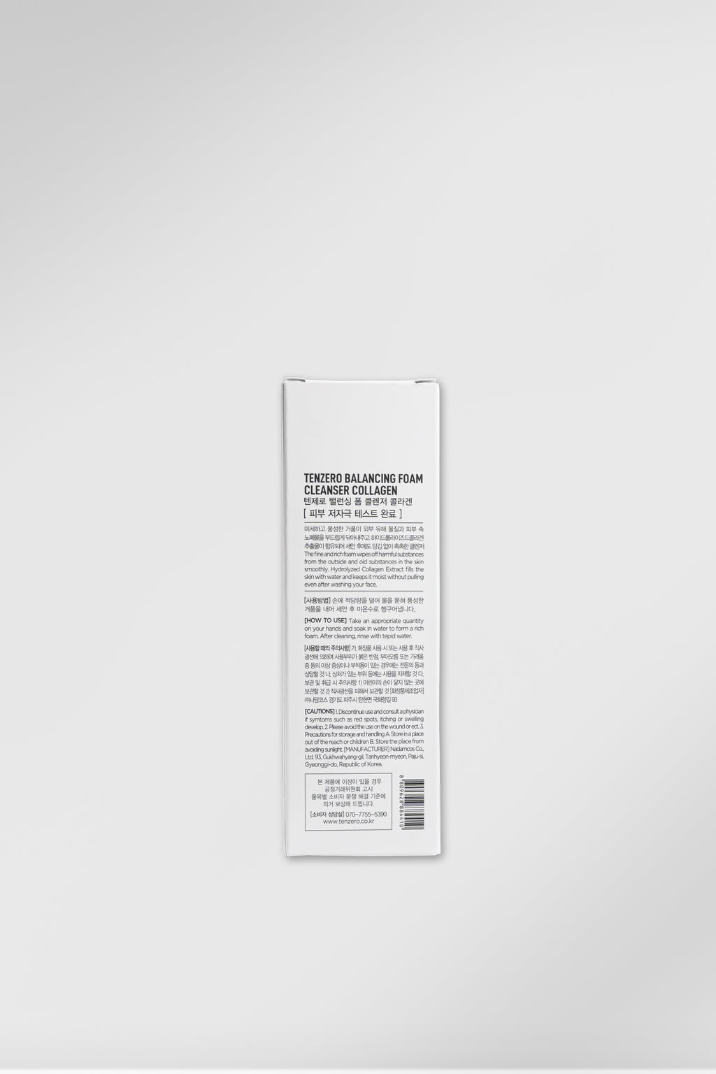 Balancing Foam Cleanser - Collagen (100ml)