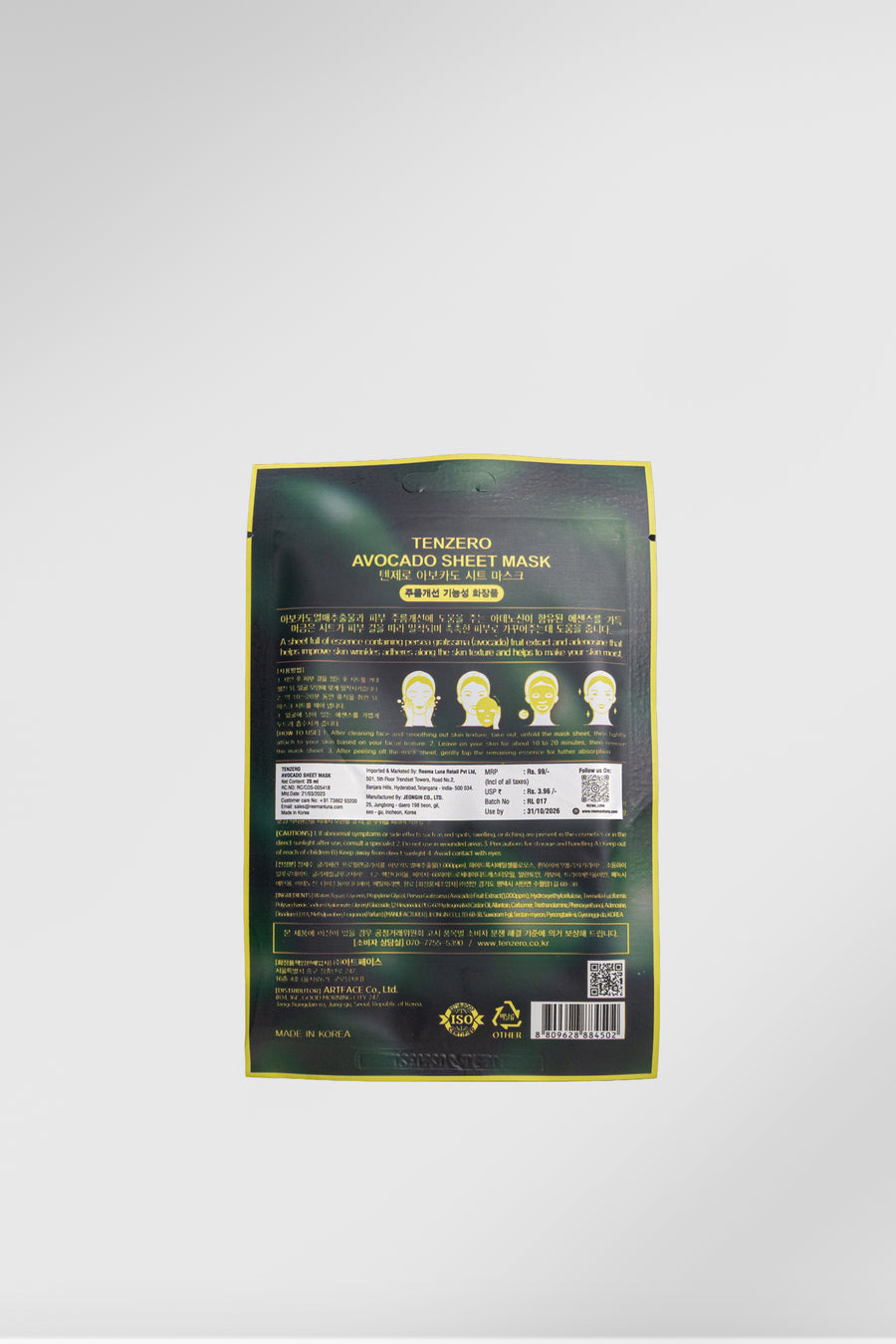 Avocado Face Sheet Mask (25ml) Pack of 4