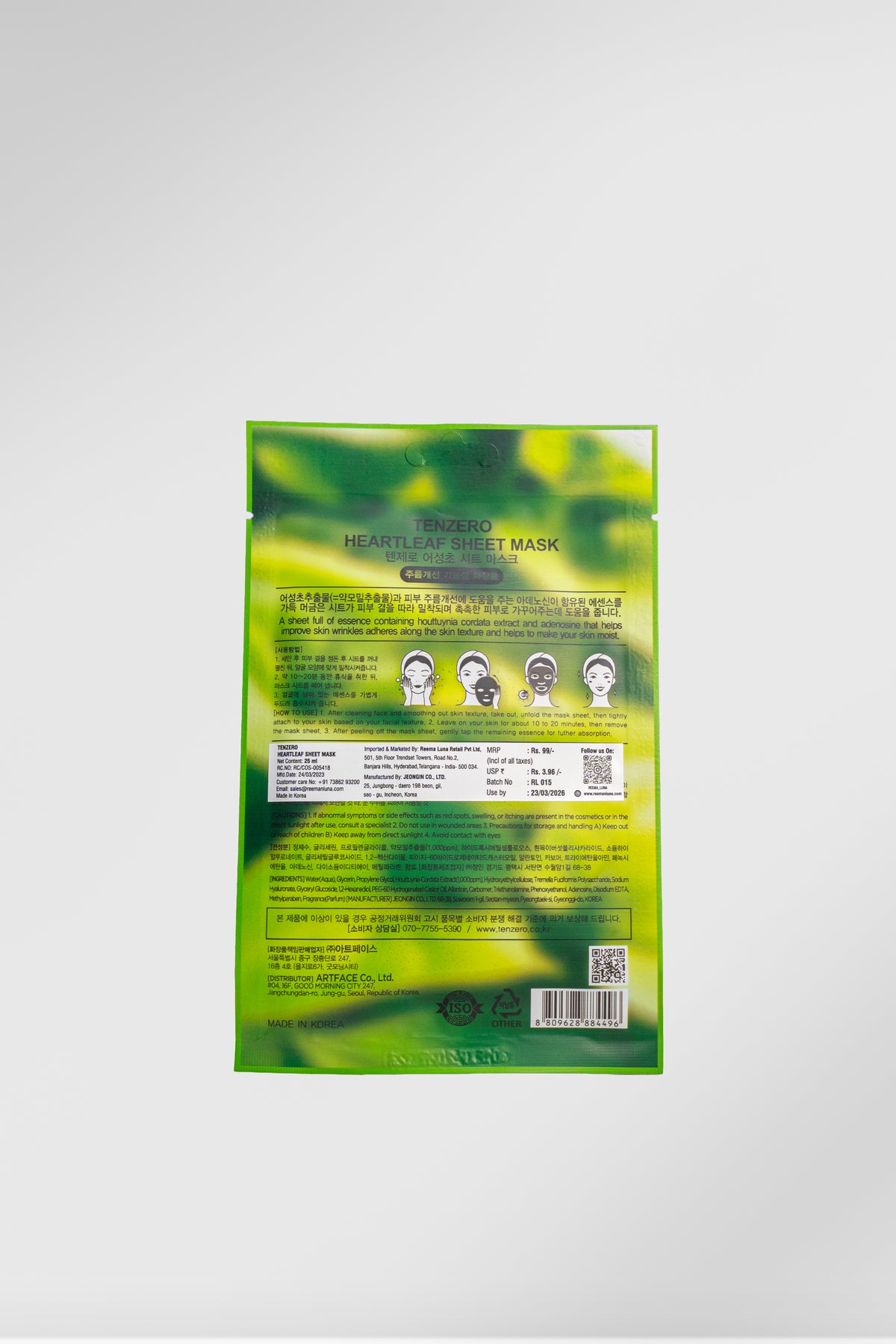 Heart Leaf Face Sheet Mask (25ml) Pack of 4