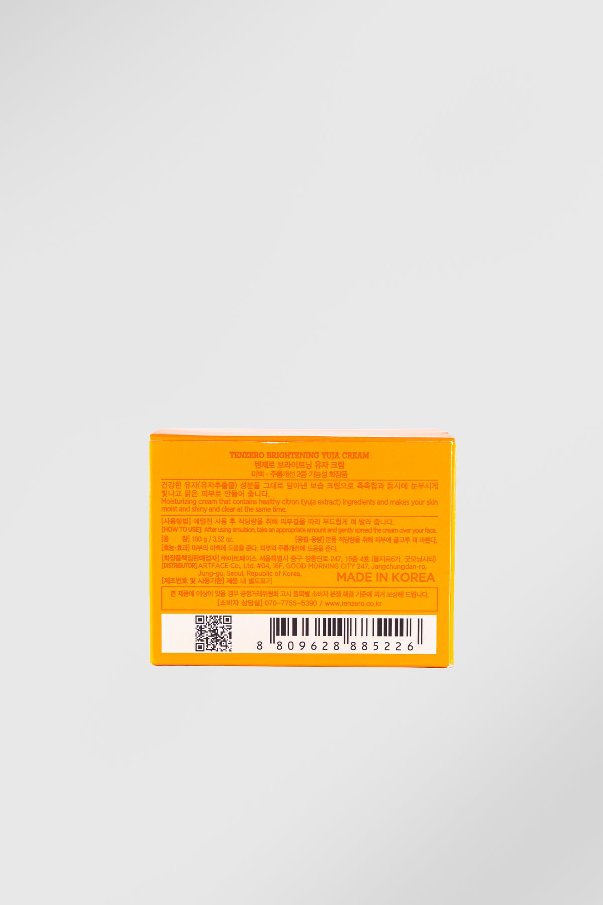 Brightening Yuja Cream (100g)
