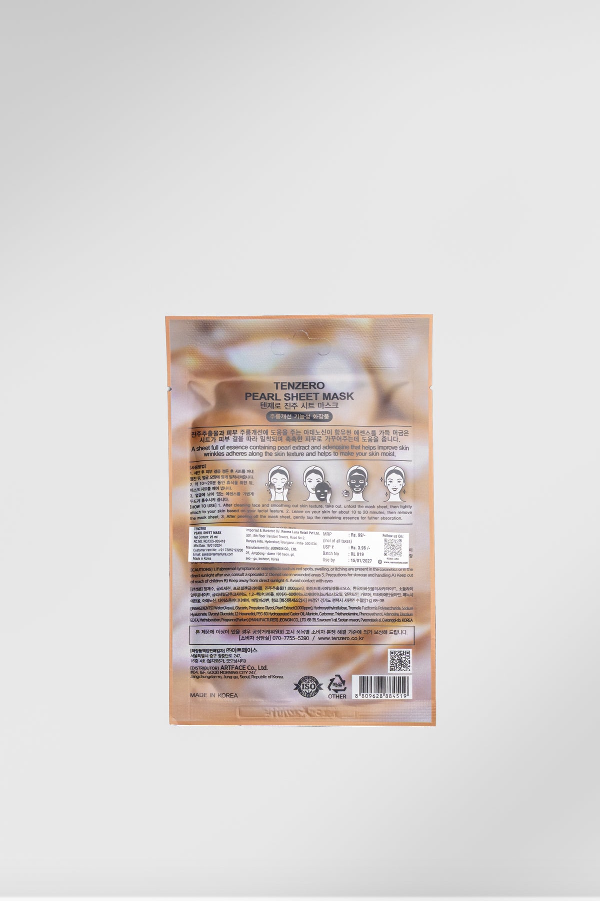 Pearl Face Sheet Mask (25ml) Pack of 4
